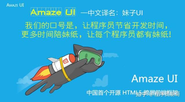 GitHub 经典的前端 UI 框架！ - 知乎