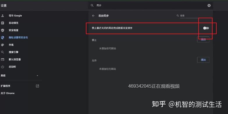 【Selenium】使用 remote 复用浏览器 - 知乎