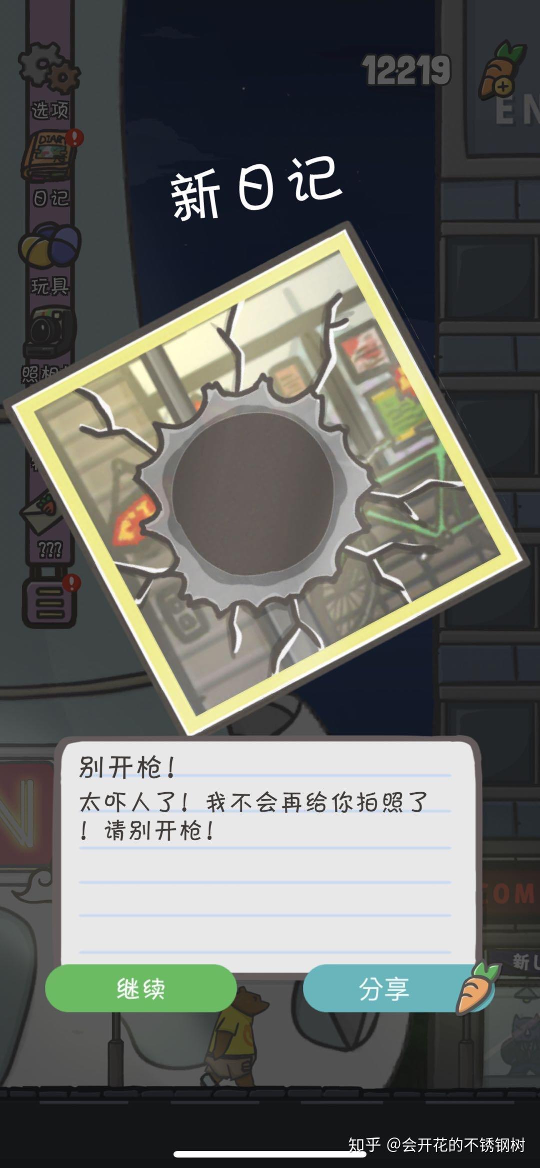 月兔冒险有什么细思极恐的细节