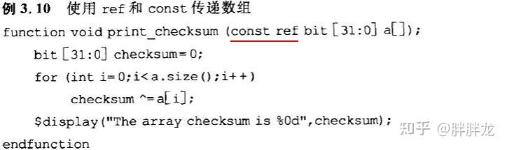 ref 、input、output、inout - 知乎