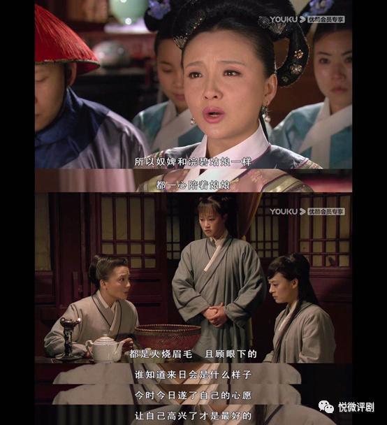 对食事件后,崔槿汐对苏培盛究竟是感动还是真爱? - 知乎