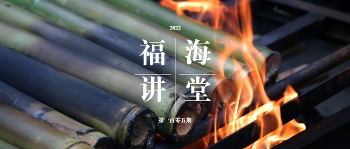福海讲堂:竹筒茶——“竹”与“茶”的完美结合 - 知乎