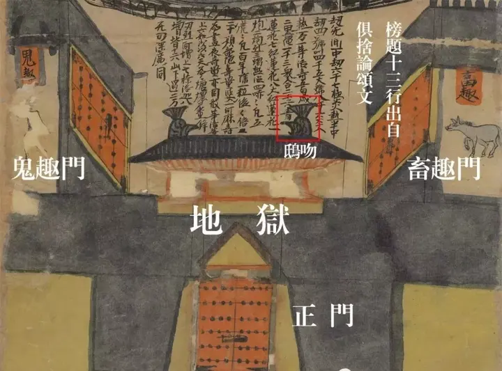 南师讲六欲天 - 知乎