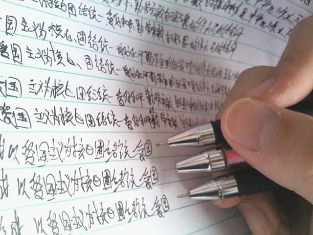 罚抄100遍也杜绝不了错别字?仅是因为马虎吗?背后还藏有那些秘密 - 知乎