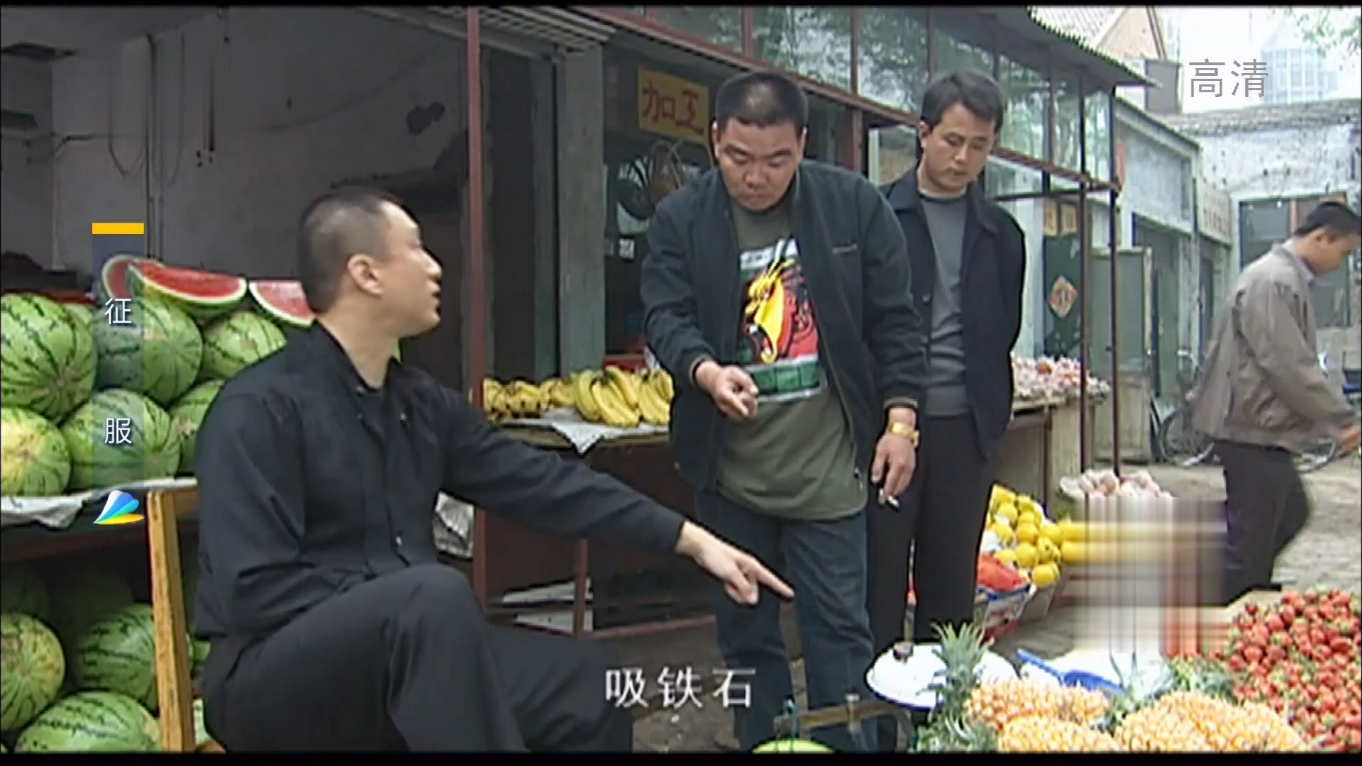 刘华强为什么杀卖瓜的呢? - 知乎