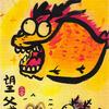 陆仁贾