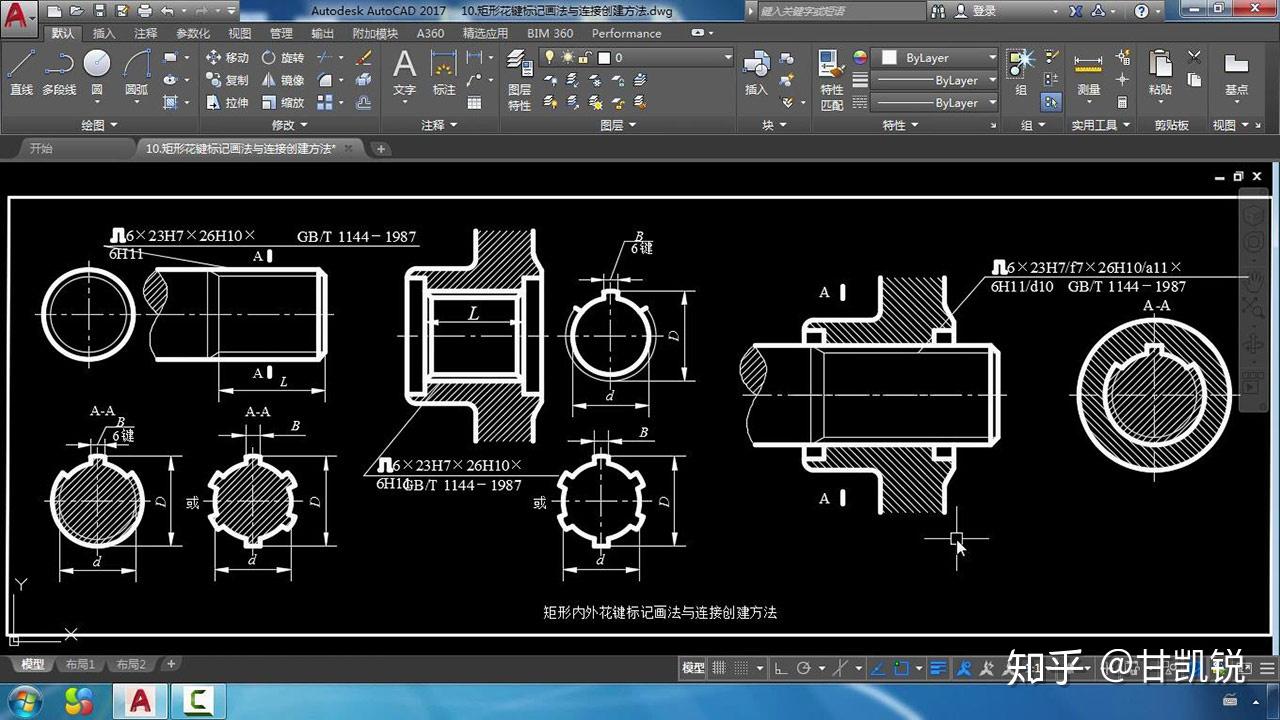 如何自学cad? - 知乎
