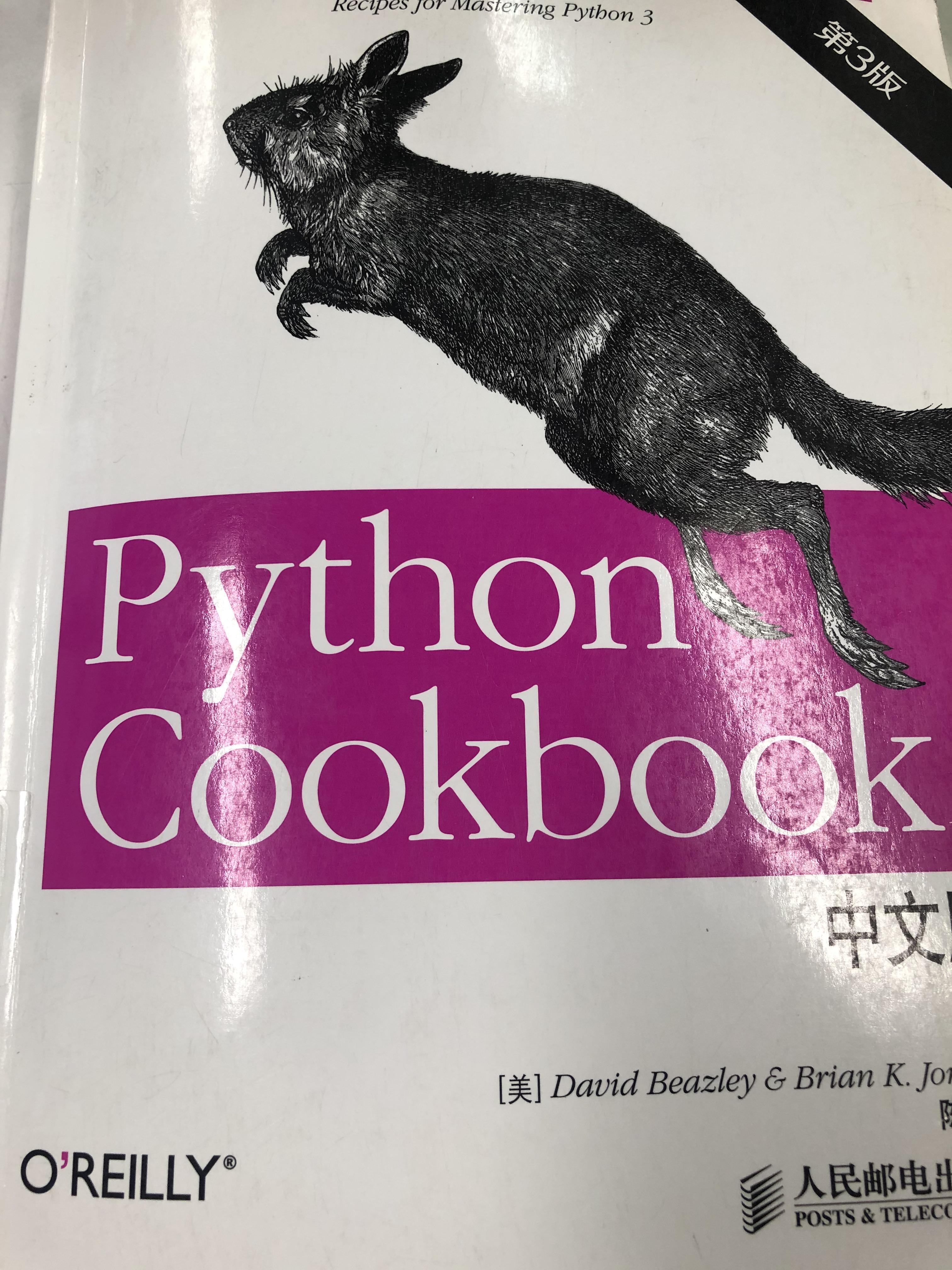 Eat Python Cookbook Day by Day - 知乎