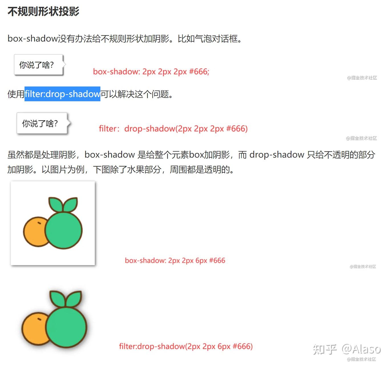 iconfont使用textshadow无效怎么解决？ 知乎