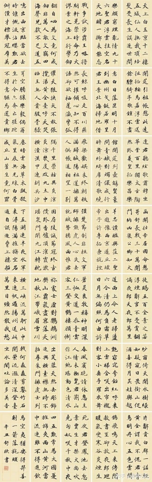 如何赏析李白的《宣州谢朓楼饯别校书叔云》？ - 知乎