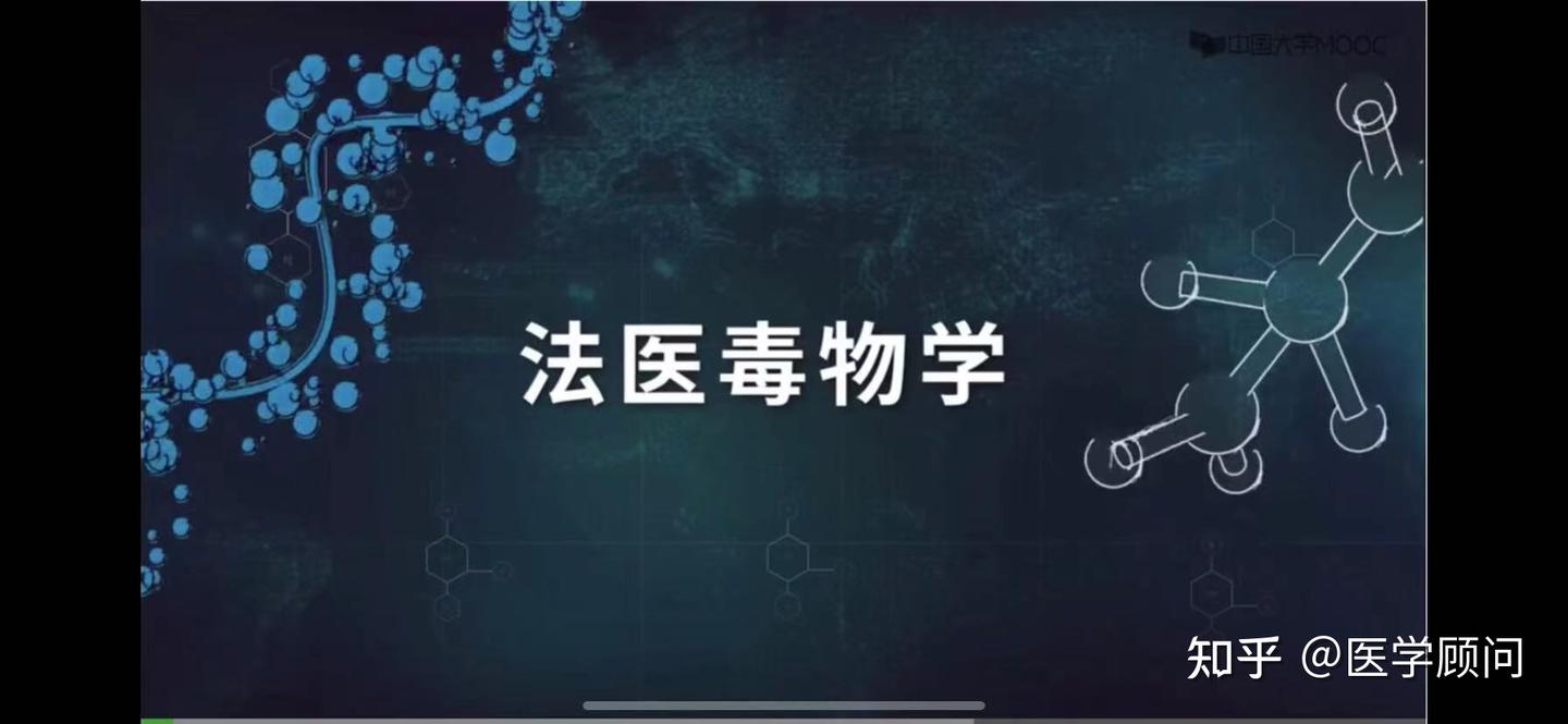 对法医的第一印象是碰尸体，好恐怖(让我们来说说法医的工作)。 - 知乎