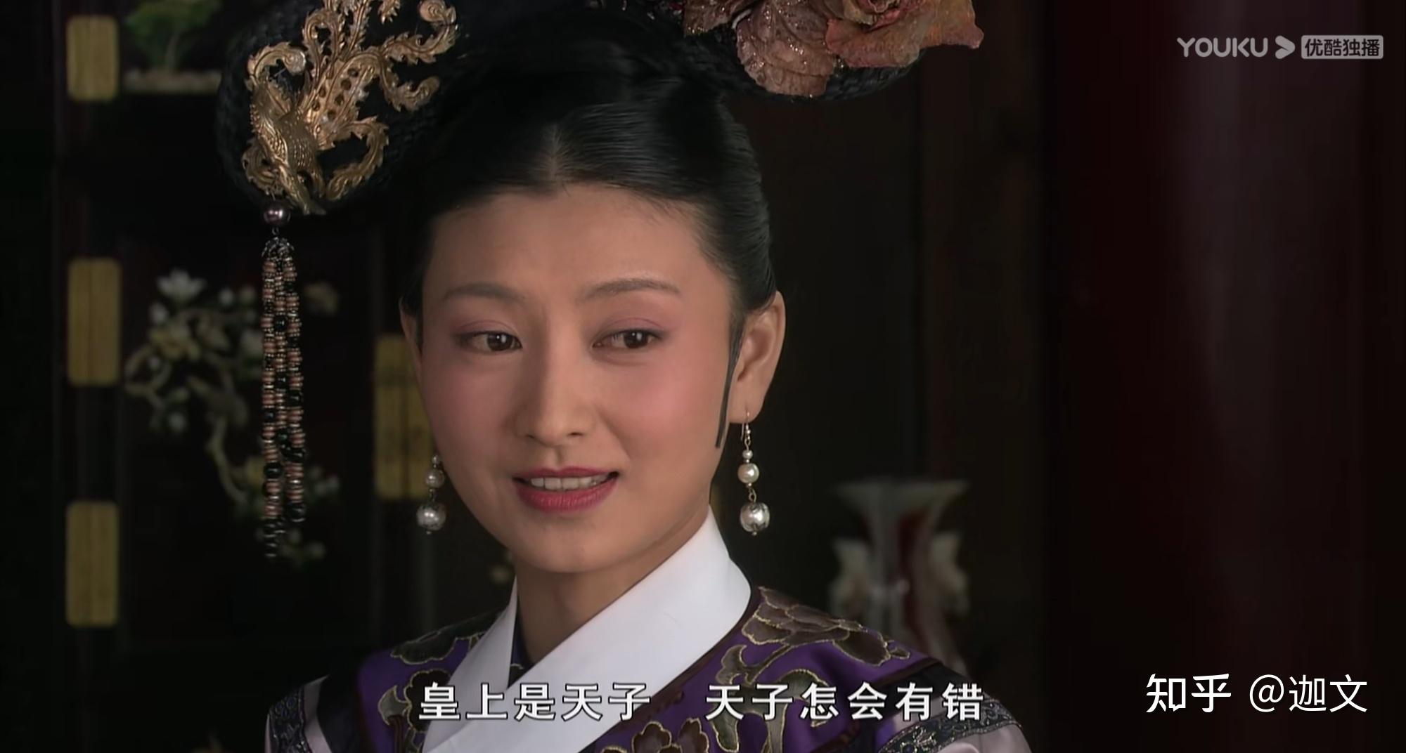 如果你是《还珠格格》中的夏雨荷，你会等皇上一辈子吗？ - 知乎