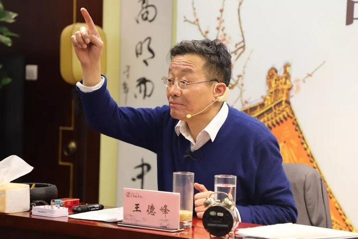 复旦王德峰教授,教育不是虚无主义,请不要用个例否定教育的意义 - 知乎