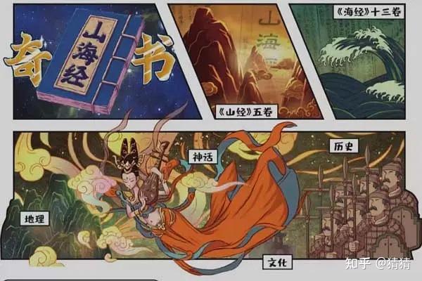 山与海的回唱,神与人的共鸣 - 知乎