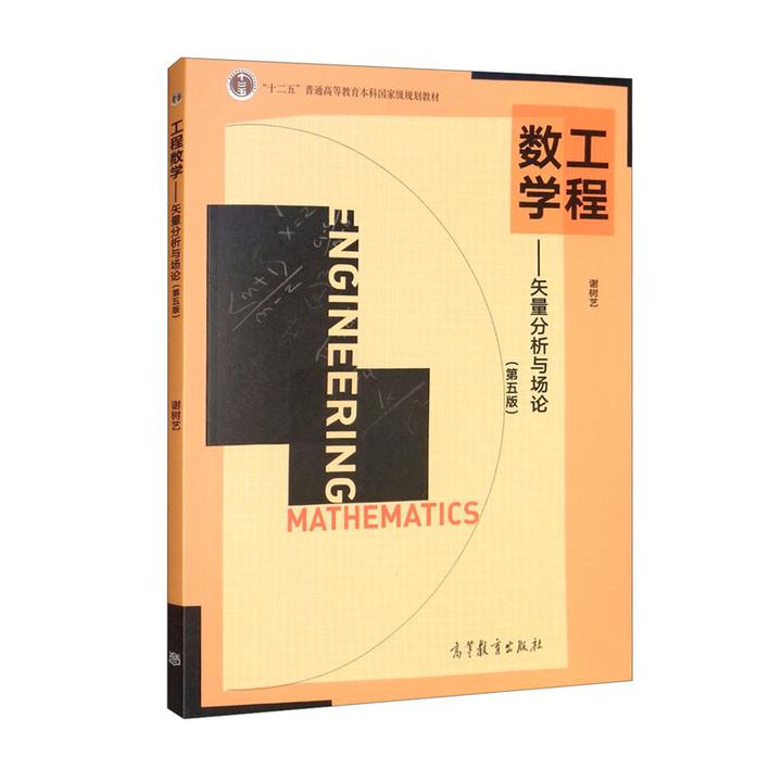 控制工程基础需要什么基础？1