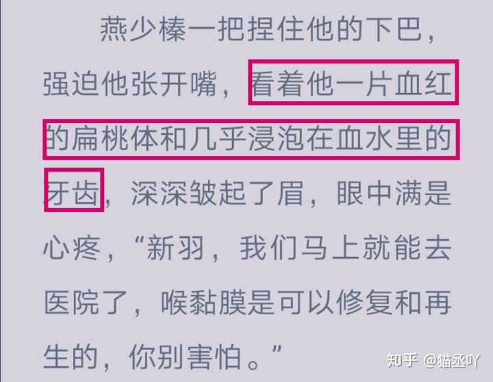 如何评价水千丞的小说小白杨