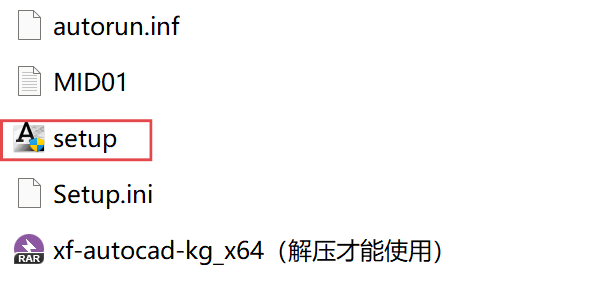 CAD2013下载安装教程（附安装包）-Khitshu