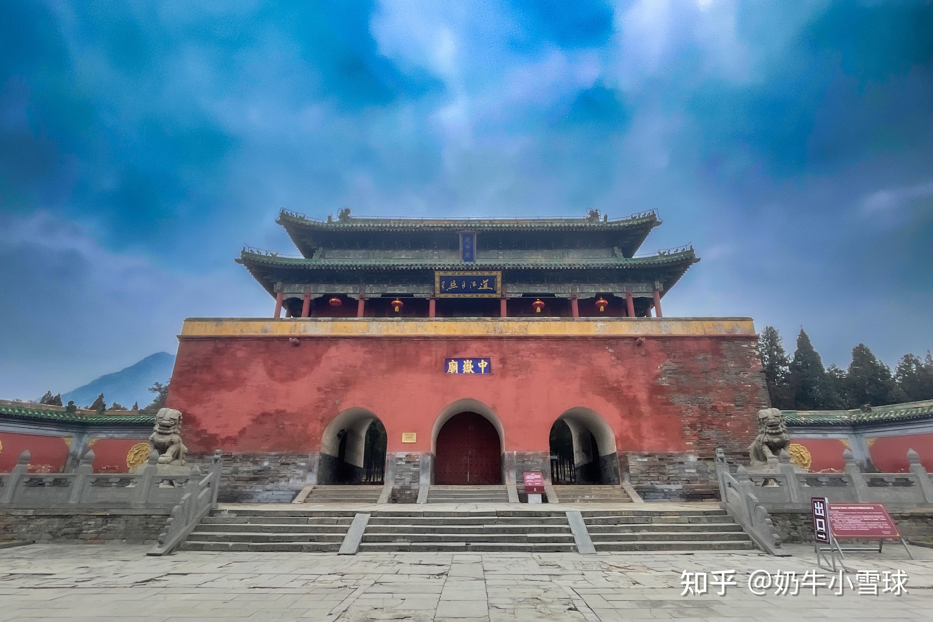 河南导览:中岳嵩山·太室阙-中岳庙 - 知乎