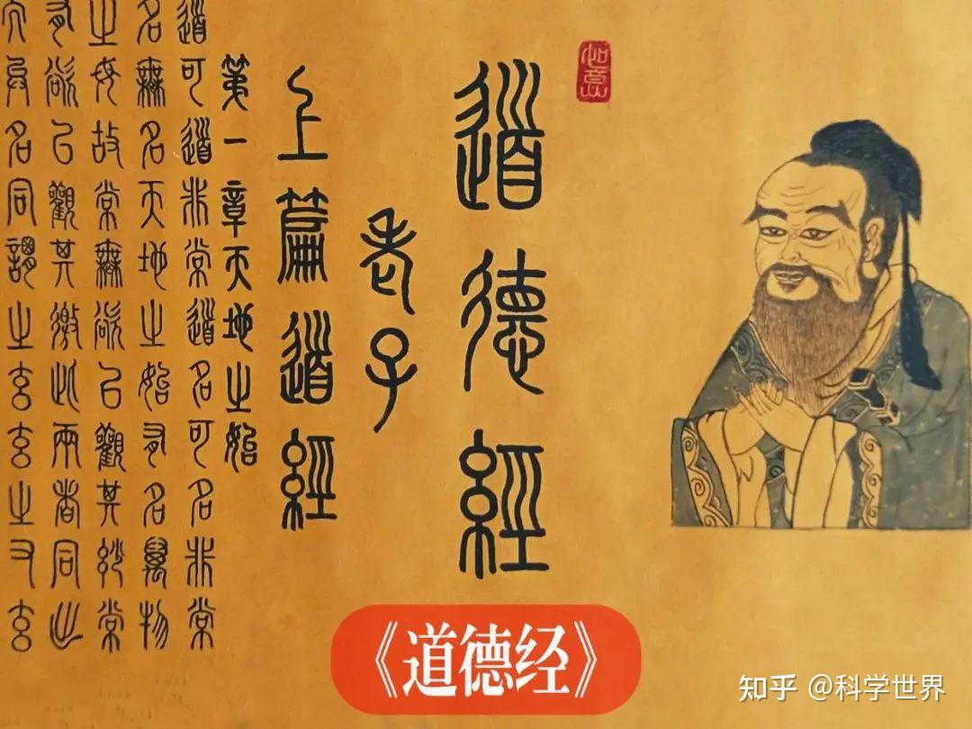 “天地不仁,以万物为刍狗”,刍狗到底是啥? - 知乎