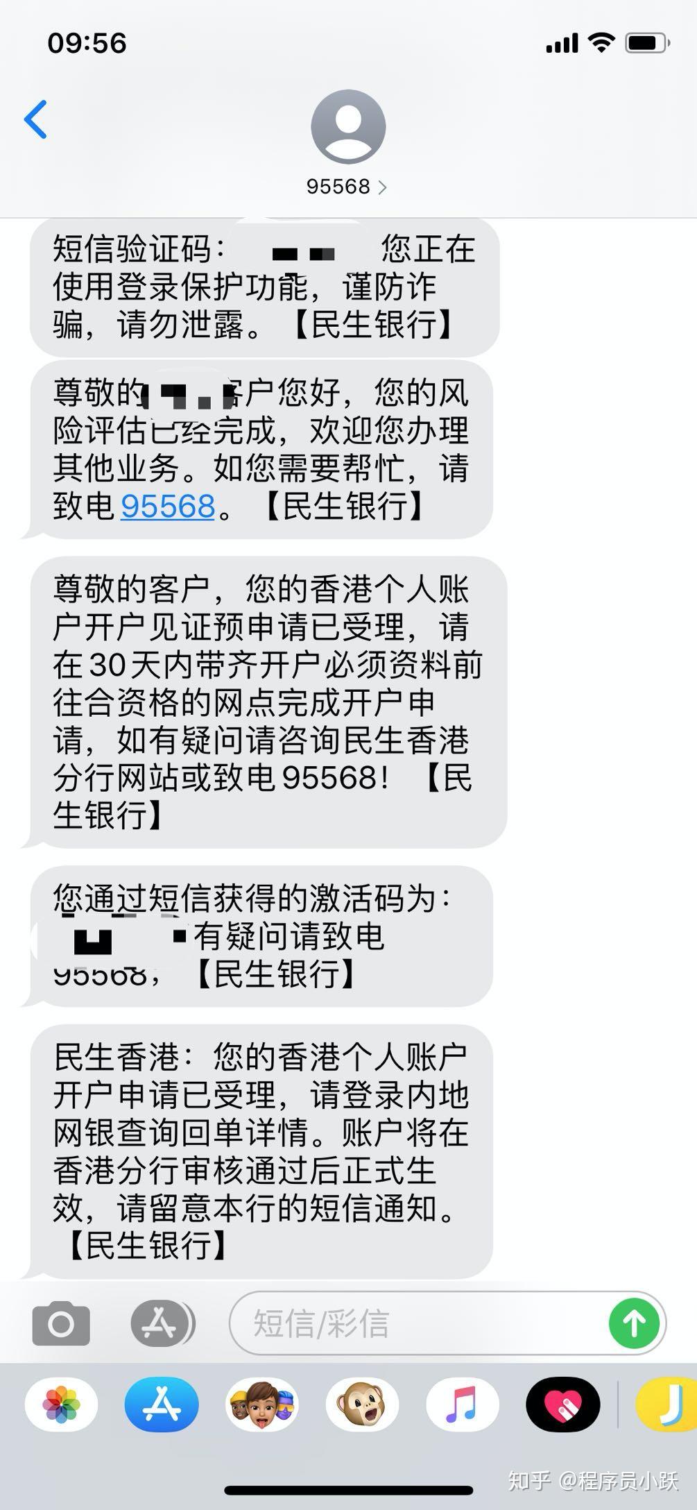 关于香港短信接收平台有哪些平台呢图片和视频的信息