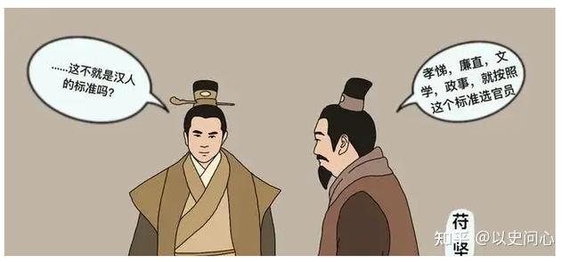 古代五胡乱华时期到底有多惨