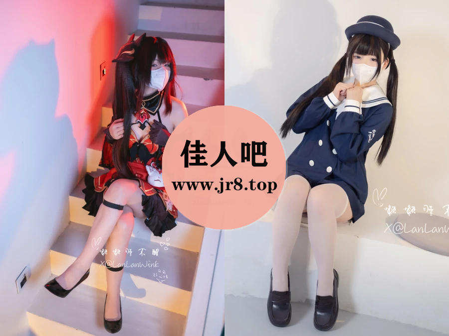 懒懒睡不醒写真合集(真爱版)下载&汇总[27套-27.1G]-佳人吧