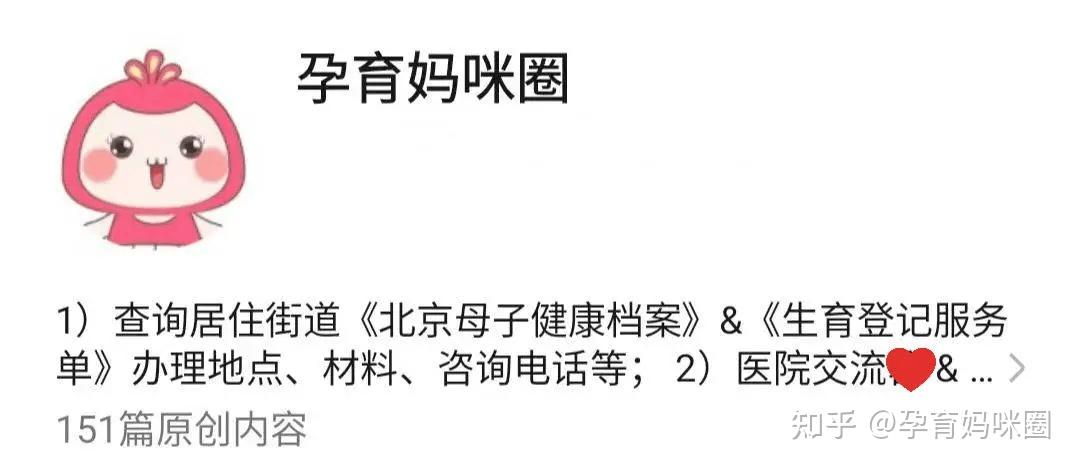 ������������̳ҽԺ��ʯ��ɽ��������ϵ��ʽ_�취��,�۸񲻹�Ĵ���