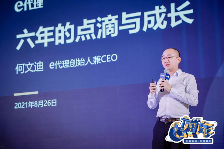 e代理何文迪:敬畏市场,投资的关键在于回归常识 - 知乎