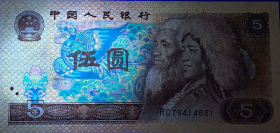 第四版人民币1980年5元哪些版本有收藏价值- 知乎