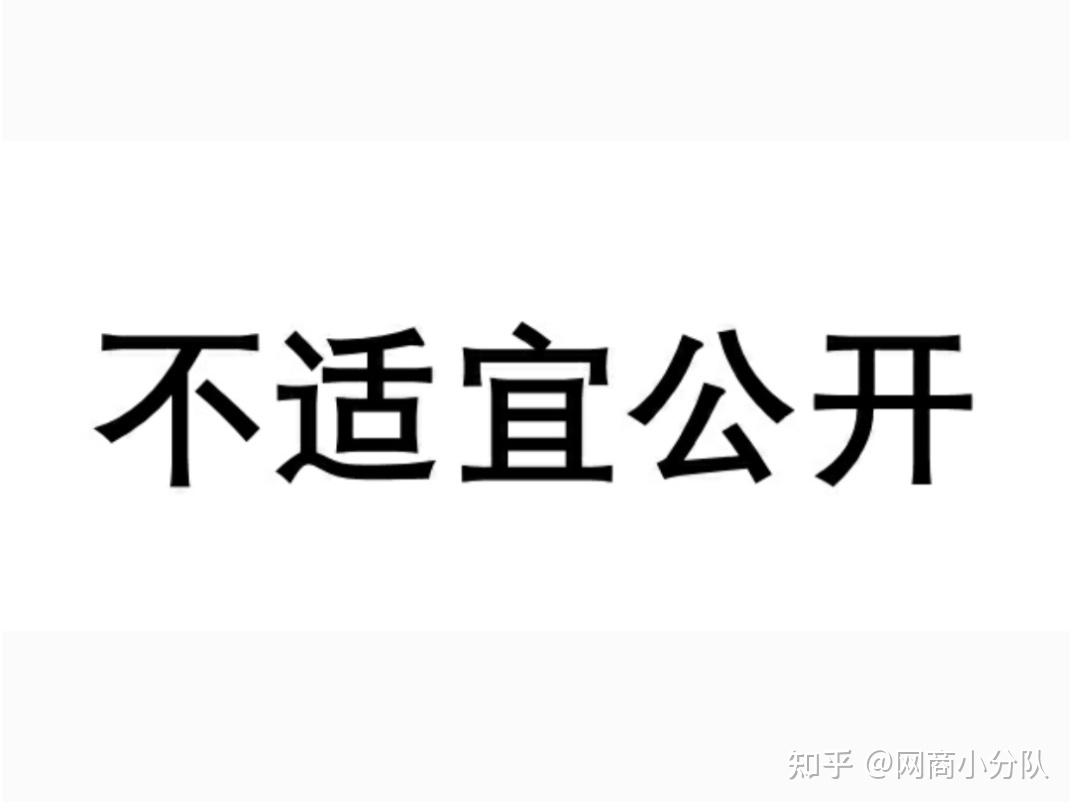 抖音發佈視頻顯示不適宜公開怎麼辦? - 知乎