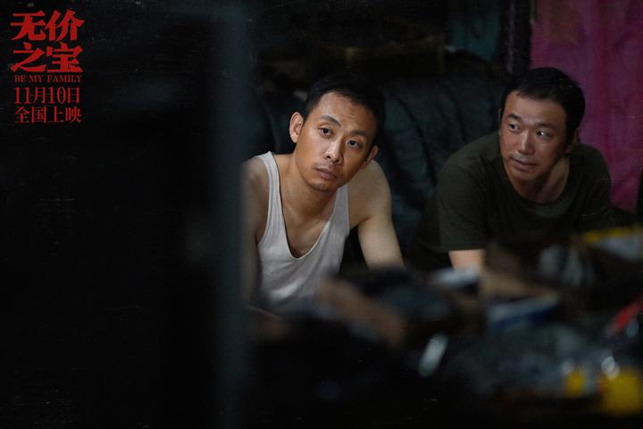 知乎观影团丨张译主演《无价之宝》答题赠票 - 知乎