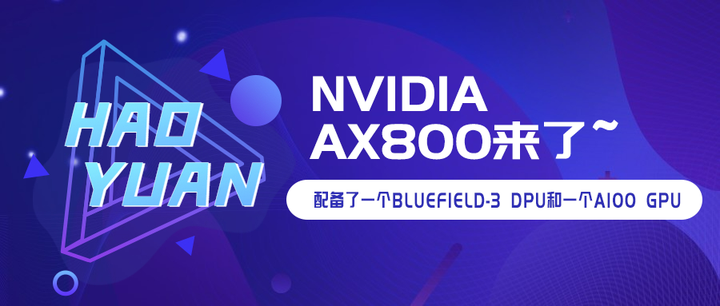 NVIDIA AX800来了，PCIe 卡上的高端Arm服务器来了~ - 知乎