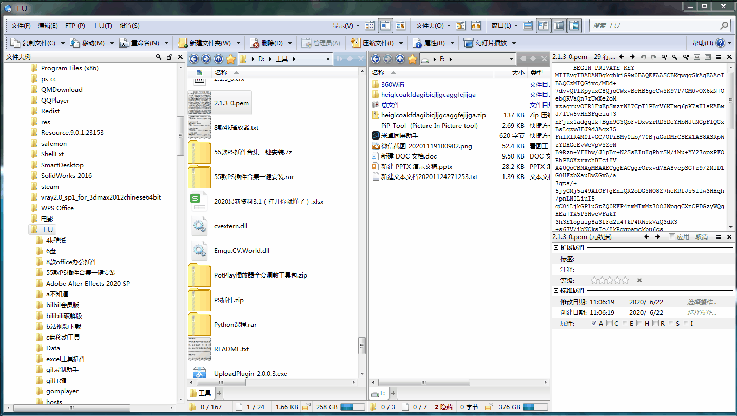 4款神仙级文件管理器，秒杀Windows自带管理器！ - 知乎
