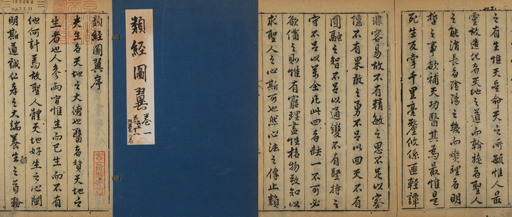 张介宾《类经图翼》及医易同源说 - 知乎