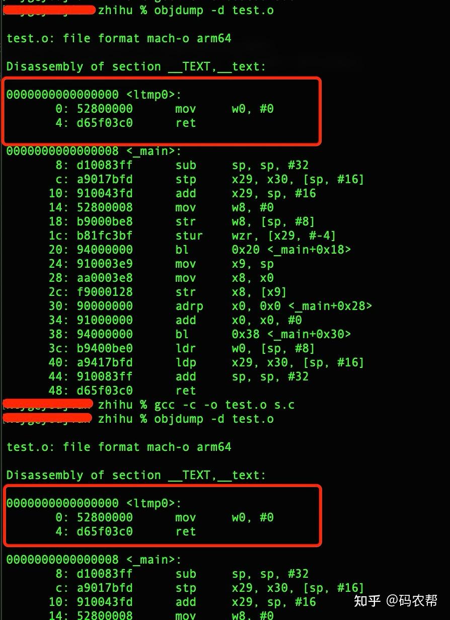c语言什么时候需要return0
