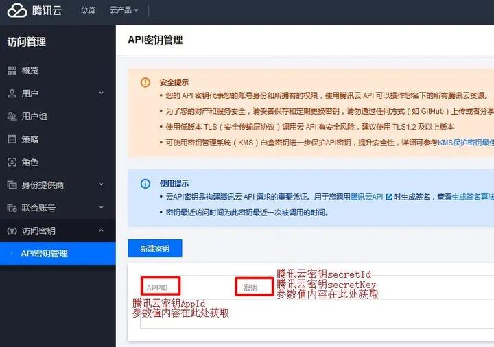 关于短信验证接收平台有哪些功能呢怎么设置的的信息 关于短信验证接收平台有哪些功能呢怎么设置的的信息