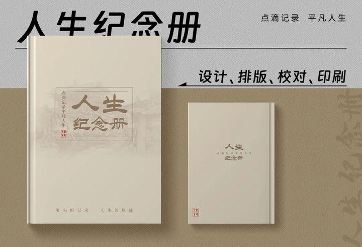 “成都学海方舟教育”回忆录入围《信用中国》栏目 - 知乎
