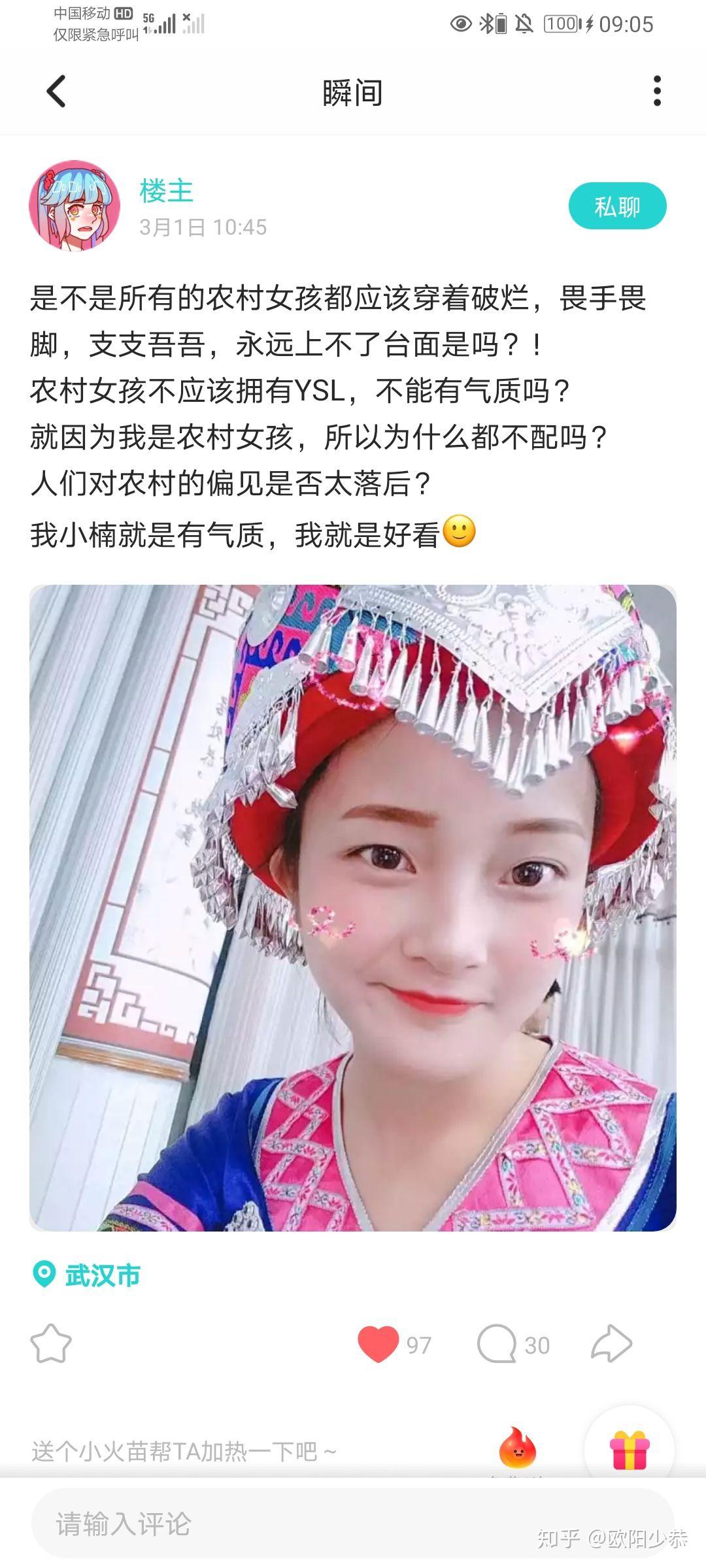 如何看待高三女生陈薇薇患癌弥留之际捐献遗体