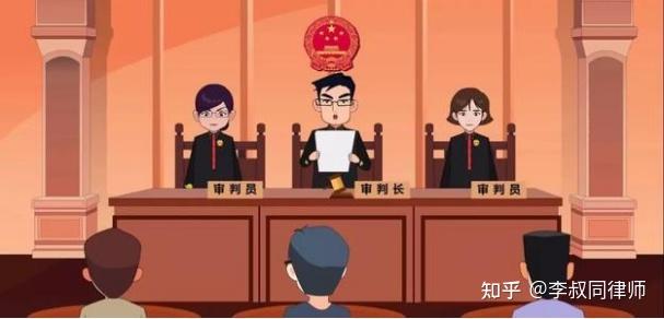 第一次开庭的流程是怎么样的?原告需要准备什么? - 知乎
