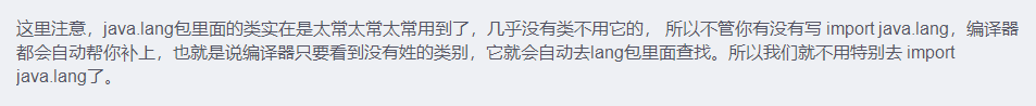 java中import作用详解 - 知乎