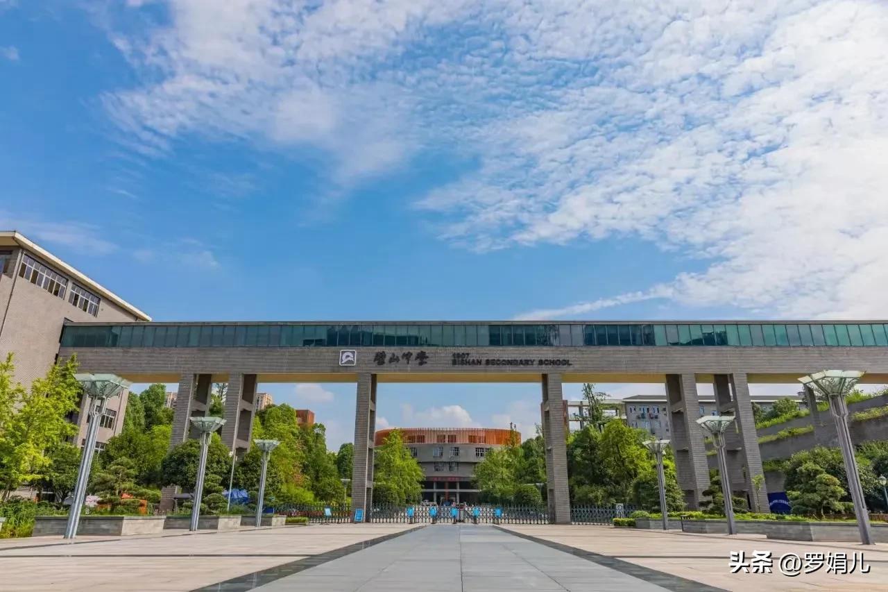 璧山中学怎么样 一所高性价比的宝藏学校