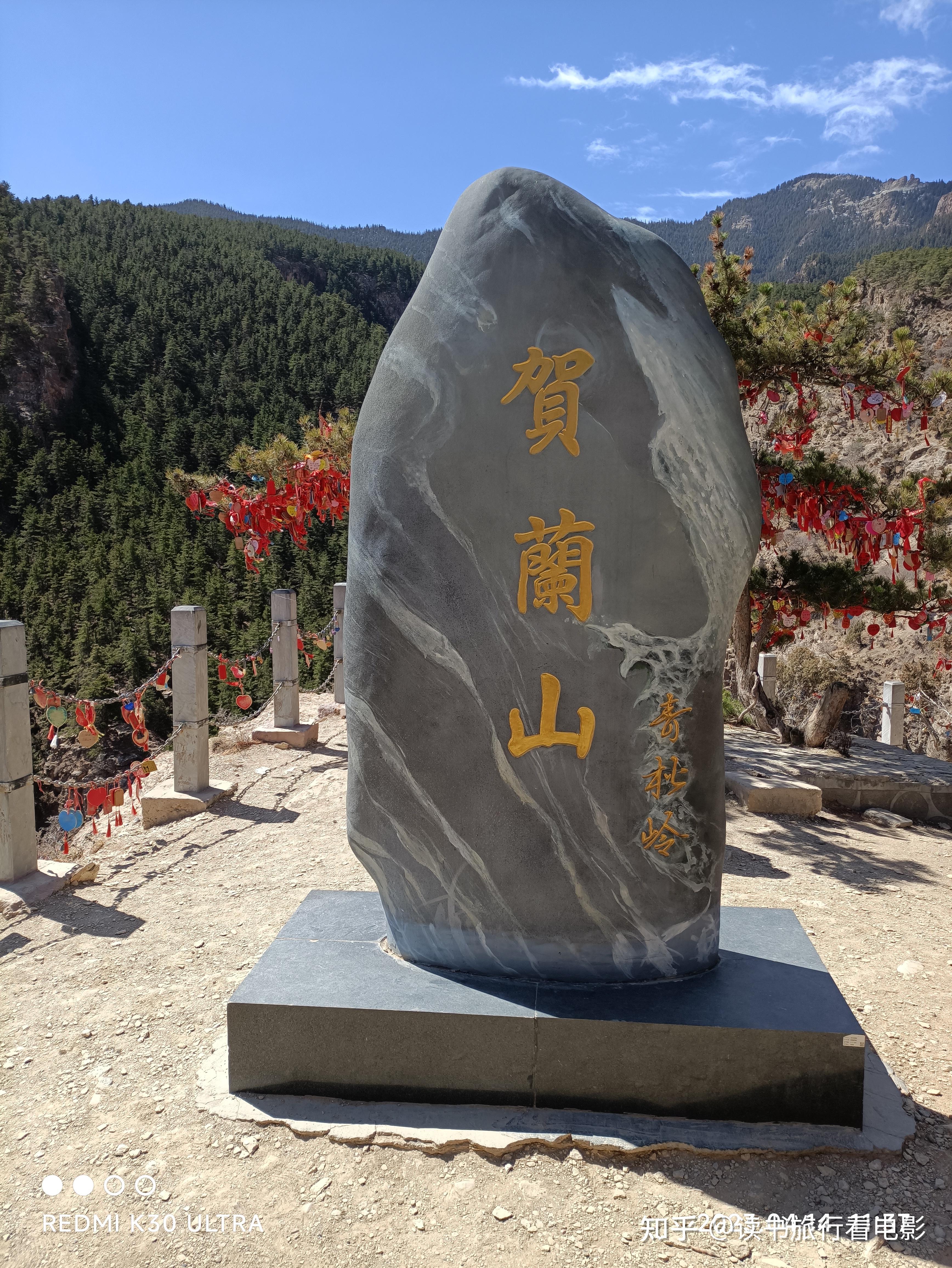 银川贺兰山景区值得一去的理由有哪些? - 知乎
