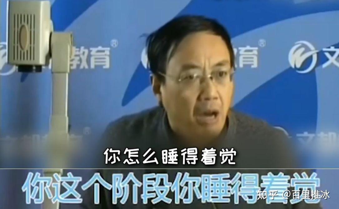 考研数学复习时应该跟着名师的网课学习吗