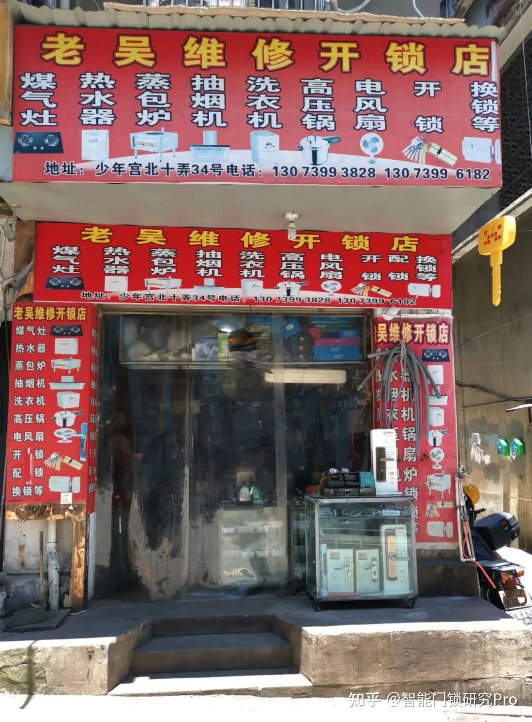 专访98后锁匠吴伦良:以赤子之心砥砺前行,让传统技艺焕发新春 - 知乎