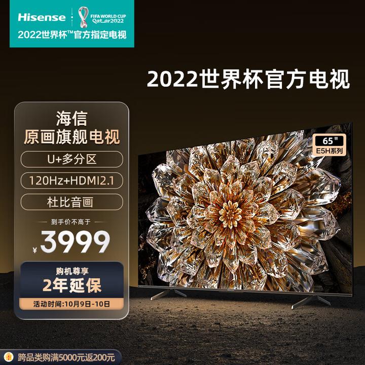 满满干货（2020双十一值得购买的东西）2020淘宝双十一抢先购，(图55)