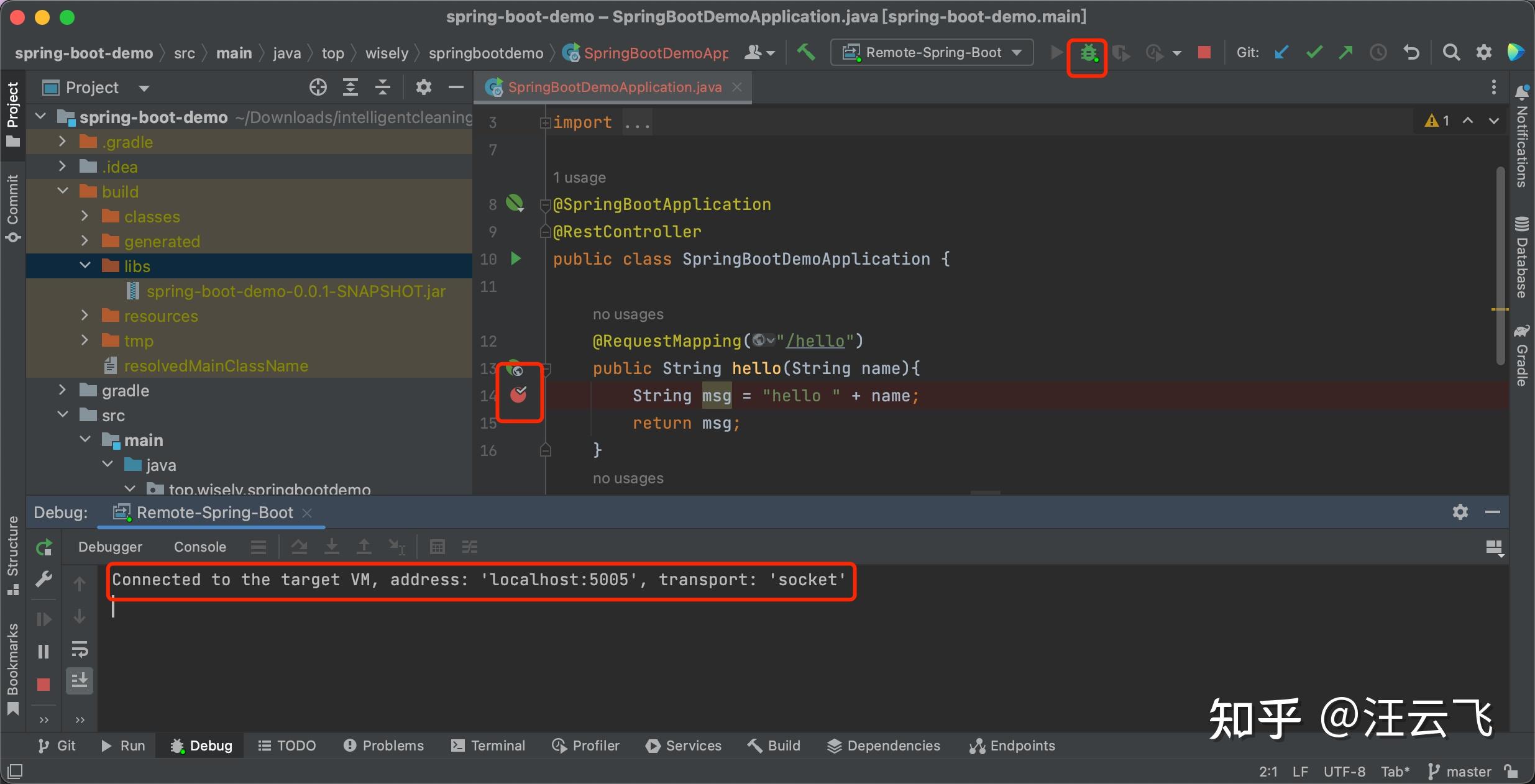 Spring Boot Debug Spring boot debug