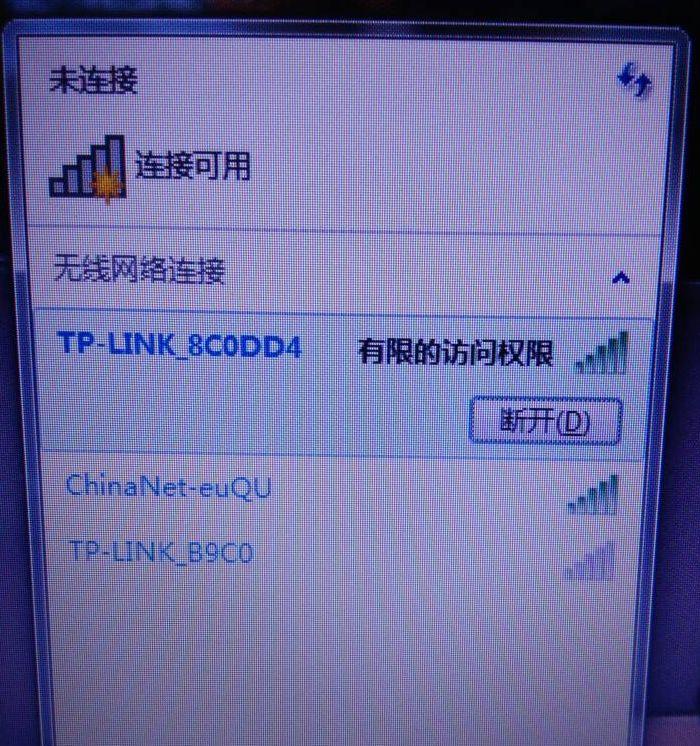关于ie无法打开internet站点的信息