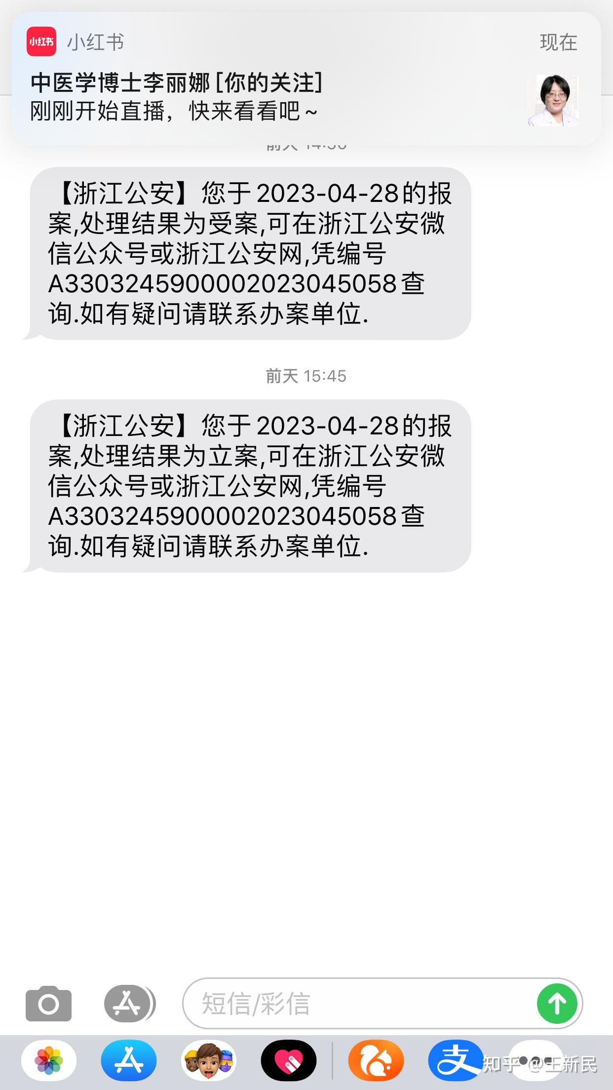 短信报警会有回复吗怎么回事啊 短信报警会有回复吗怎么回事啊