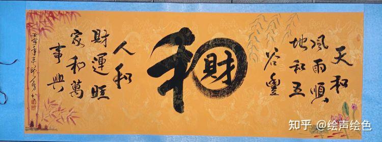 邱少勇书法家简介一一作品高端大气 笔力恢弘苍劲 - 知乎