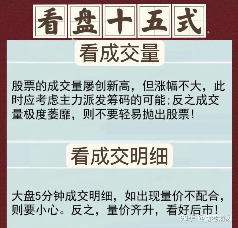 怎样
重复看股市排名（怎样
知道一支股票连续

涨）《如何知道一支股票连续涨》